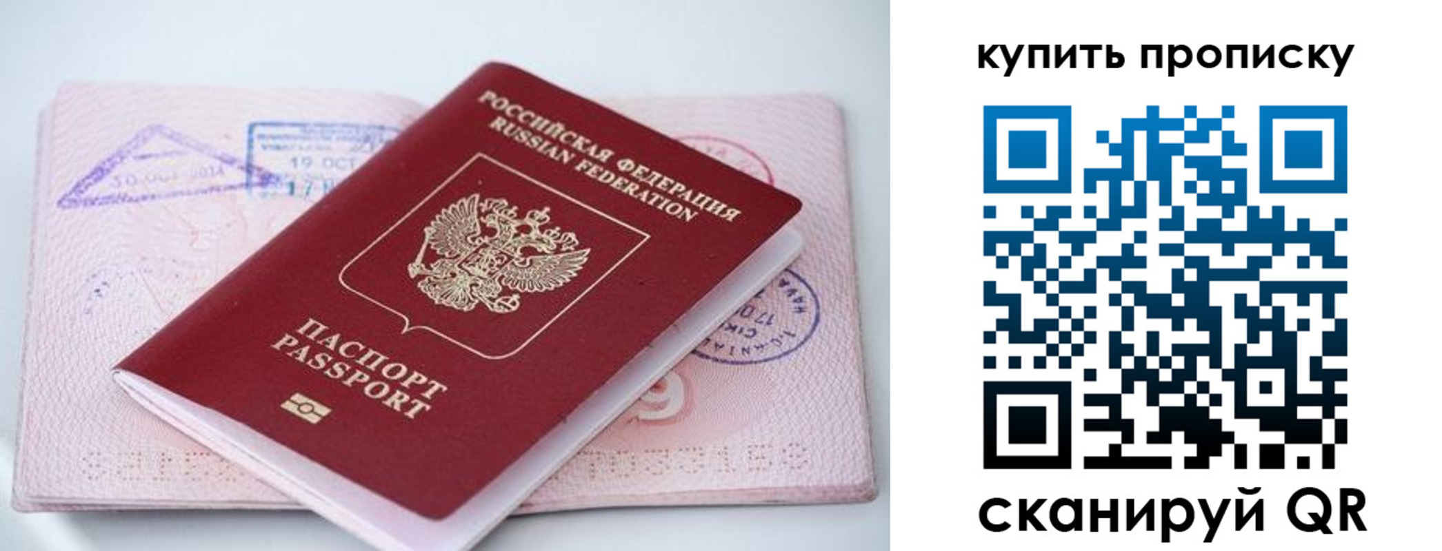 регистрация для дет. сада в Новошахтинске