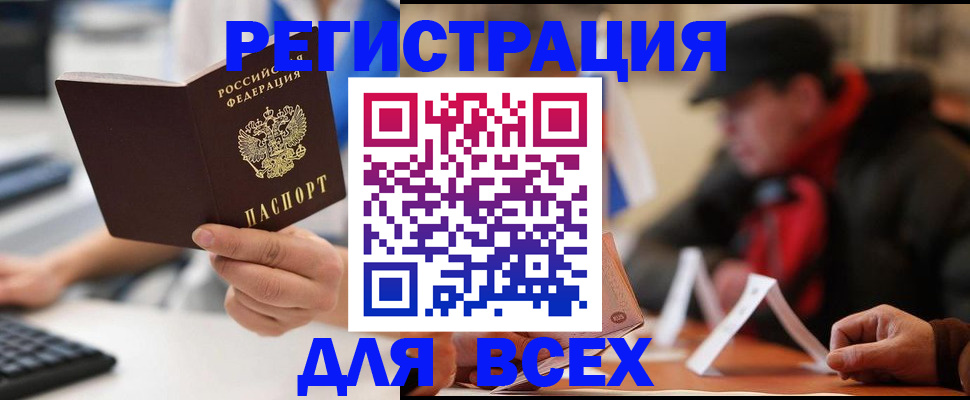 регистрация для школы в Новошахтинске